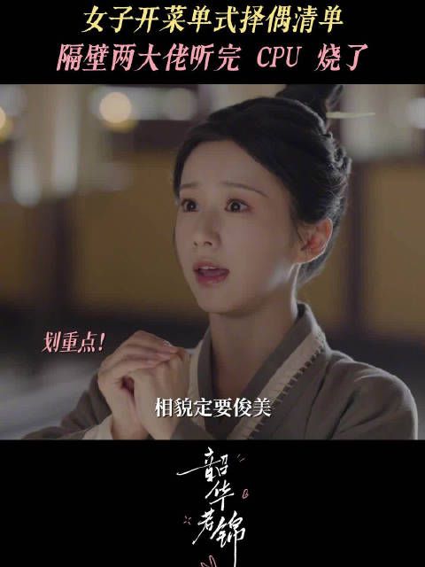 愿望，要说给能实现的人听！