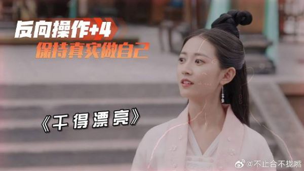 情感大师步音楼，这波反向教学简直笑掉大牙
