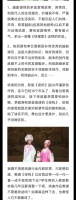 为何我反感《我的大观园》?
