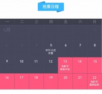 上海国际电影节展映排片表来了,明天12时开票