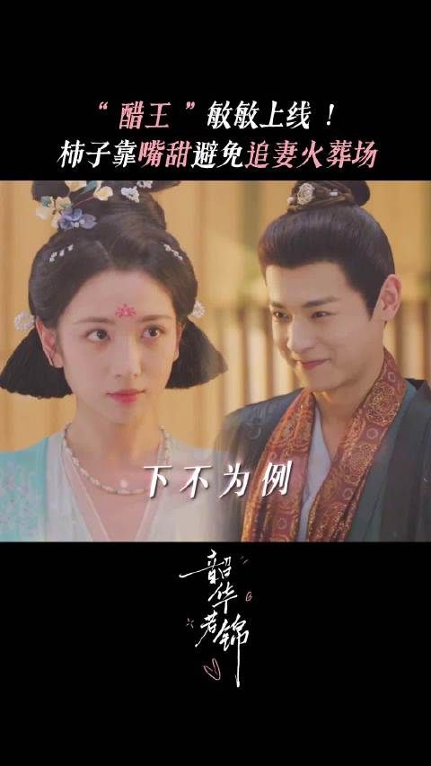 敏敏的小情绪怀玉都能稳稳托住～ @代露娃