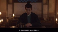 藏海传中的里子钩子镜子