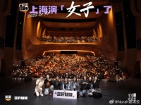 沪上女性脱口秀崛起:笑果文化助力,重构喜剧生态新格局