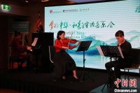 中西和美之声在悉尼奏响
