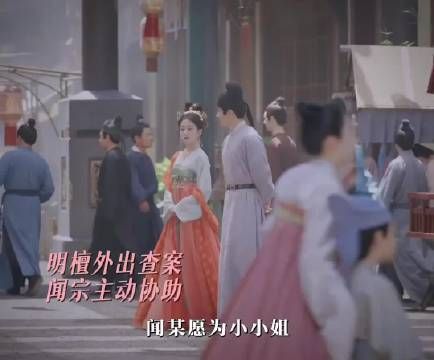 追雨：我看王妃最大的危险就是被王爷跟踪