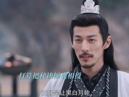 曾经的师徒情谊深厚，如今却已反目成仇