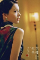 9年逐梦归乡!宿迁姑娘携乌镇入围戏剧《寻找戈多》回家