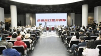 第三届萧红文化周之“众行致远”中国画作品展启幕