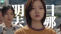我们带着三年的日夜,走向那扇写着“考场”的门,可那不是终点