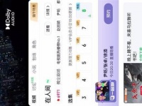 她也喜欢我，可她，从未存在……有谁懂得这句话的意义吗