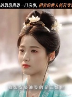 卢昱晓王星越新剧五福临门演绎相爱相杀