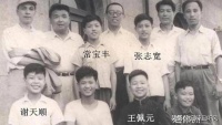 狗神赵伟洲曾当众跟师爷打赌，宝字辈谢天顺认怂不敢称常宝霆师哥