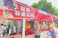 “非遗市集”好吃、好看、更好玩