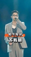 单飞解散28年后,再回顾小虎队男神,苏有朋依旧冻龄,吴奇隆则被婚变传闻缠身