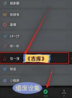 短剧《广厦囚笼》，山雨欲来风满行。
