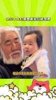 三任老婆四个娃，艳福不浅