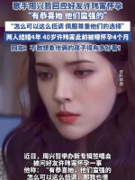 周兴哲回应好友许玮甯怀孕:有恭喜她,他们蛮强的