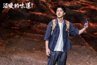刘昊然担任主演，话剧《温暖的味道》成都首演