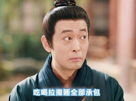 开辟了一条全新的男妈妈赛道,对公子千万别宠过头啦 度华年 张凌赫 卿卿日常
