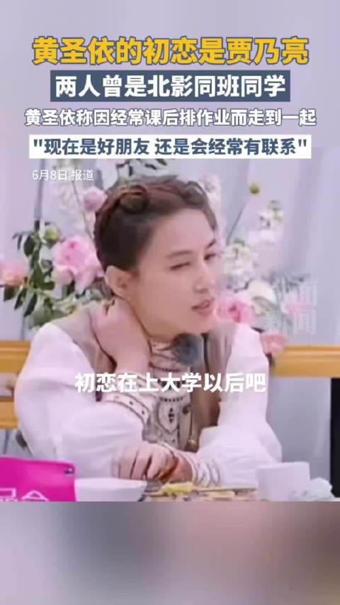 黄圣依仍向往婚姻 :婚姻有很多美好的地方