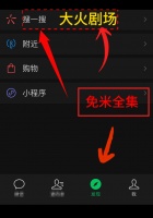 短剧《心契》我已全力以赴，必能超常发挥