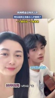 妈妈晒自己和大儿子，转头拍到丈夫和小儿子傻眼了！