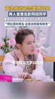 黄圣依仍向往婚姻 ：婚姻有很多美好的地方