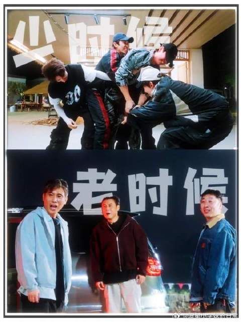 对抗路老友综艺见面分外眼红,直接幻视卓沅陈少熙“老”时候