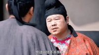 忽悠小舅子是一套一套，真当鬼子使啊电视剧长安的荔枝