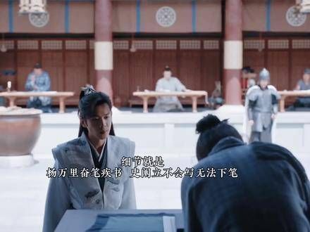 从答卷的态度就注定史阐立会落榜！侯季常提出去拜见范闲，想坐实范闲门生！