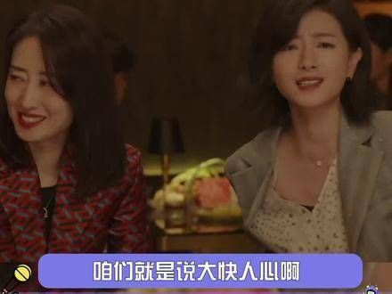 借钱给前夫还债,咱姐主打的就是一个潇洒~ 女士的品格