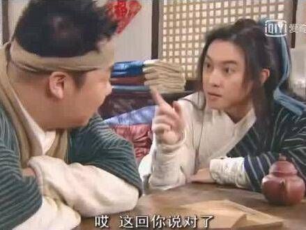 白展堂被李大嘴气到吐血