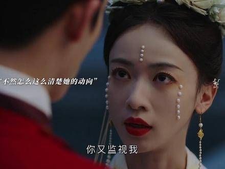 萧蘅今天再次被钓成了翘嘴,阿狸的前夫身份让人感叹