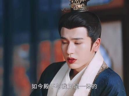 我本不想磕,但无奈他称她为夫人