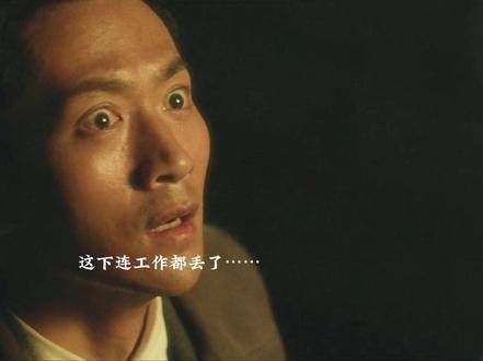 林樵松确实非常机智,但不幸的是,他碰上了一位只看重利益的上司!