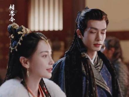 已过审,一起期待哦《相思令》(杀青版)君绮罗