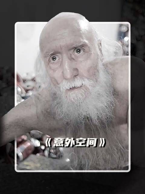 三个男子深陷无尽循环的楼梯间中