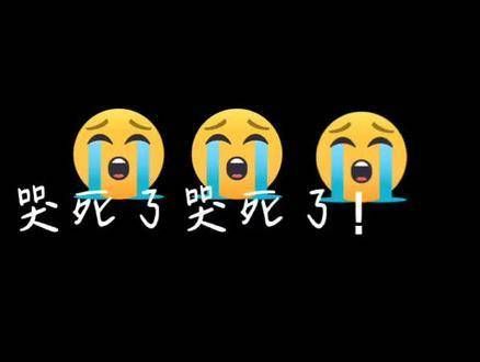 之后袁慎与蔡氏定亲，可在081与33成亲之前犯下滔天大祸