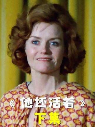 1975年推出的一部惊悚电影,海外版的巨大头婴儿怪!