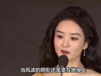 赵丽颖出席私人聚会，与男高层保持一定距离，和赵德胤的相处状态引人关注