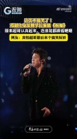 邓超认真的样子连浪花都跟着哽咽邓超化身深情学长演唱祝福