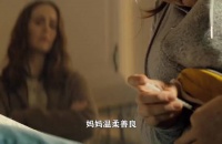 女儿生病瘫痪十八年，妈妈却每天给她喂兽药