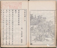 版画中的《牡丹亭》