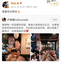 卢靖姗40岁生日晒照与韩庚秀恩爱，五个月孕肚明显，婆婆紧挨她坐