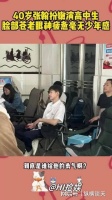 41岁张翰再扮高中生，油腻滤镜碎一地，娱乐圈"扮嫩风"何时休？