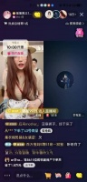 辛巴生气挂断连麦立场 蛋蛋一脸懵！