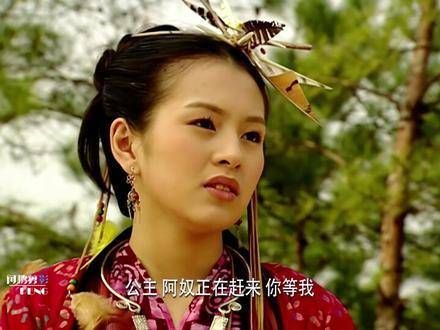 在阿奴的心里,赵灵儿是无可替代的那一个