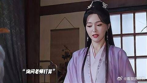 谭音把自己房间腾出来给师父睡,源仲更气了