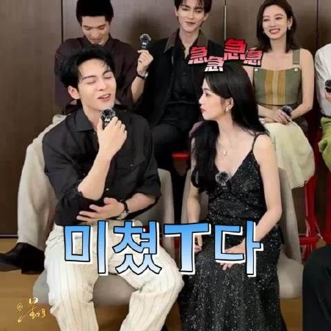 白鹿给曾舜晞介绍欢娱四大销冠，哈哈哈把欢娱当家了？