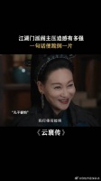 这阁主压迫感也太强了，看的我都不敢呼吸